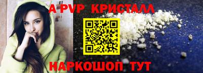 меф Первоуральск