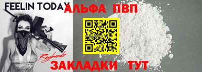 меф Первоуральск