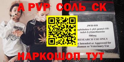 прущие грибы Балаково