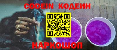 гашишное масло Пенза