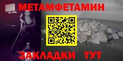 гашишное масло Пенза