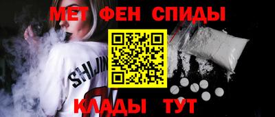 метадон Севастополь
