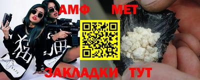 шишки Партизанск