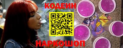 шишки Партизанск