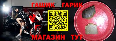 шишки Партизанск