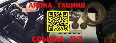 таблы Северобайкальск