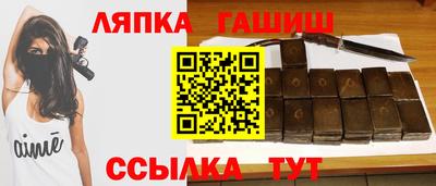 дживик Балахна