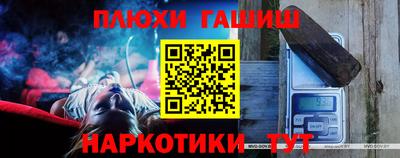 прущие грибы Балаково