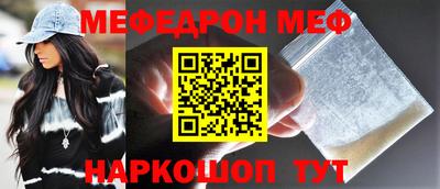 шишки Партизанск