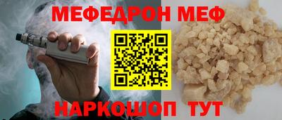 шишки Партизанск