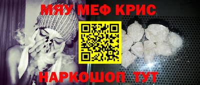 меф Первоуральск