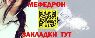 прущие грибы Балаково