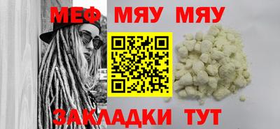 прущие грибы Балаково