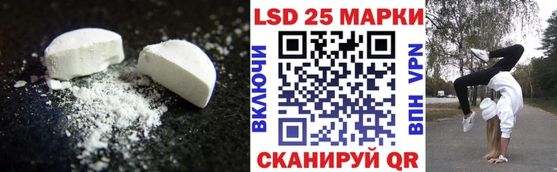 ЛСД экстази кислота  Темрюк 