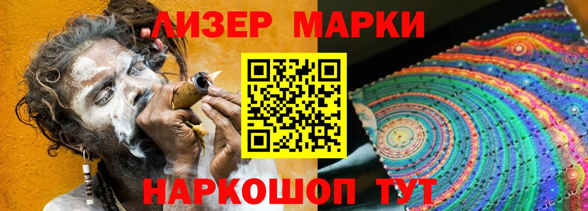 ЛСД экстази ecstasy Темрюк