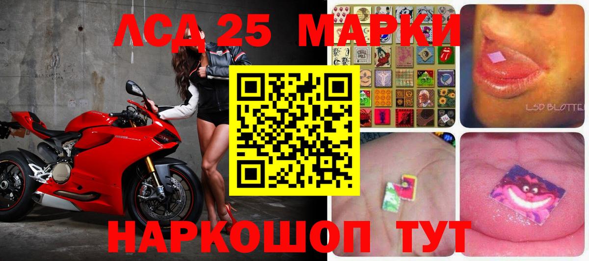 Лсд 25 экстази кислота  ЛСД экстази ecstasy  Темрюк 