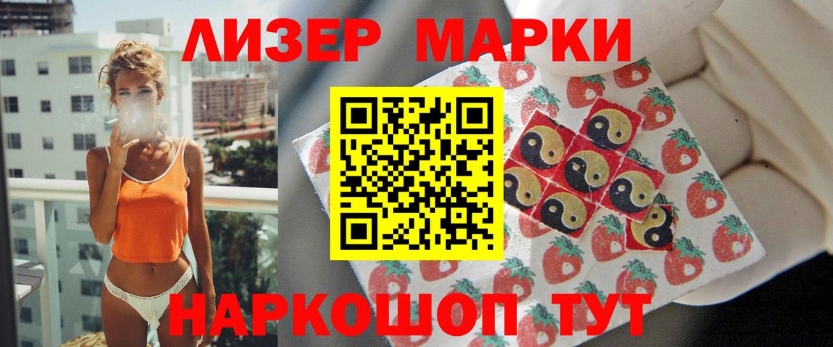 Темрюк  LSD-25 экстази кислота  Лсд 25 экстази кислота  Вход с VPN 