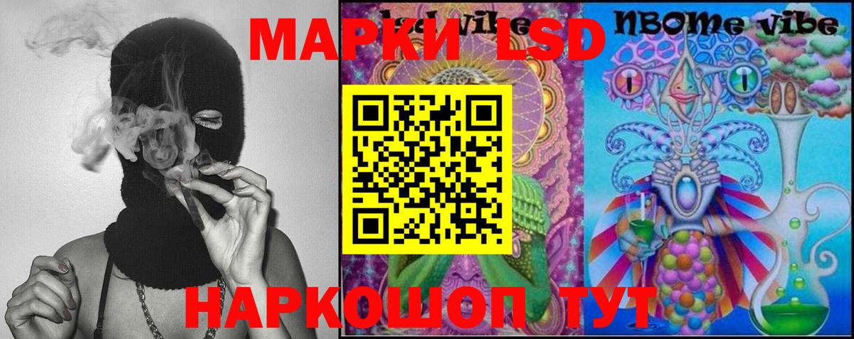 ЛСД экстази кислота Темрюк