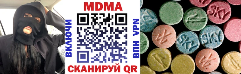 это клад  Темрюк  MDMA молли  где найти наркотики 