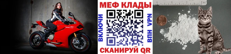 даркнет сайт Темрюк Меф VHQ
