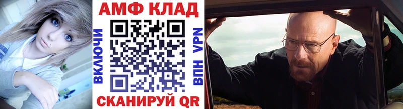 МЕТАМФЕТАМИН мет  купить наркоту  Темрюк 