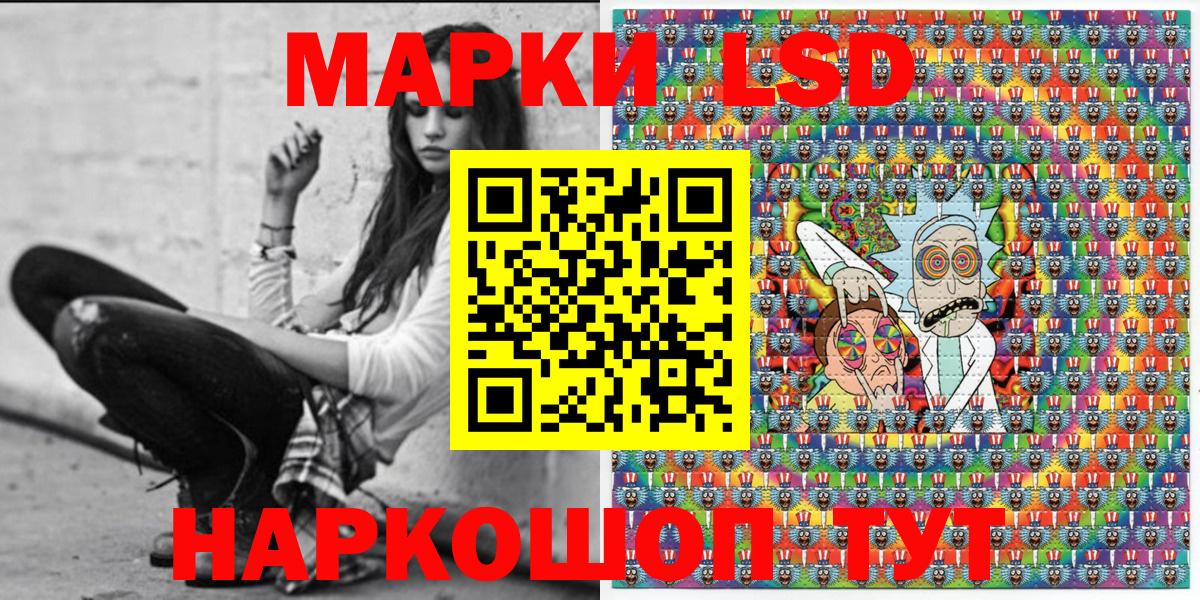 Темрюк  Наркотические марки  Вход с VPN  Марки NBOMe 1500мкг 