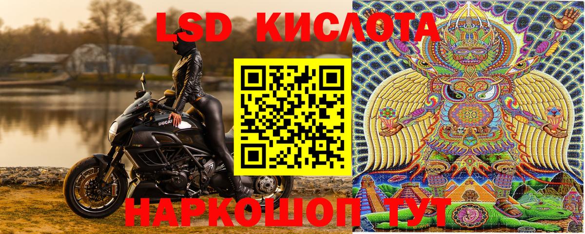 Гашиш Темрюк