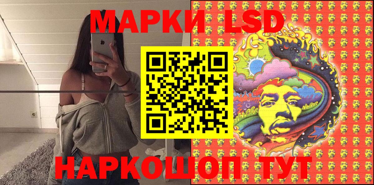 Марки N-bome 1,5мг  Марки N-bome 1,5мг  Темрюк 