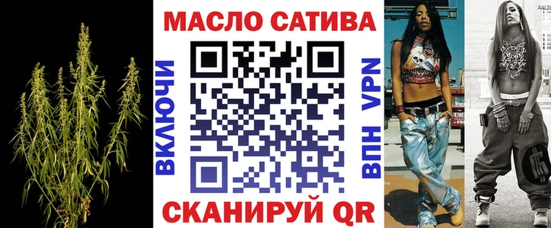 мега   Темрюк  ТГК гашишное масло 