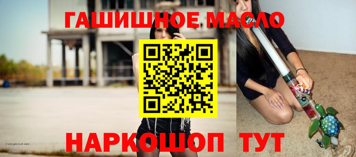 ТГК концентрат Темрюк