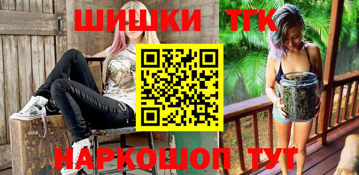 Бошки Шишки AK-47  Марихуана White Widow  Темрюк  МАРИХУАНА LSD WEED  Конопля гибрид  Вход с VPN 
